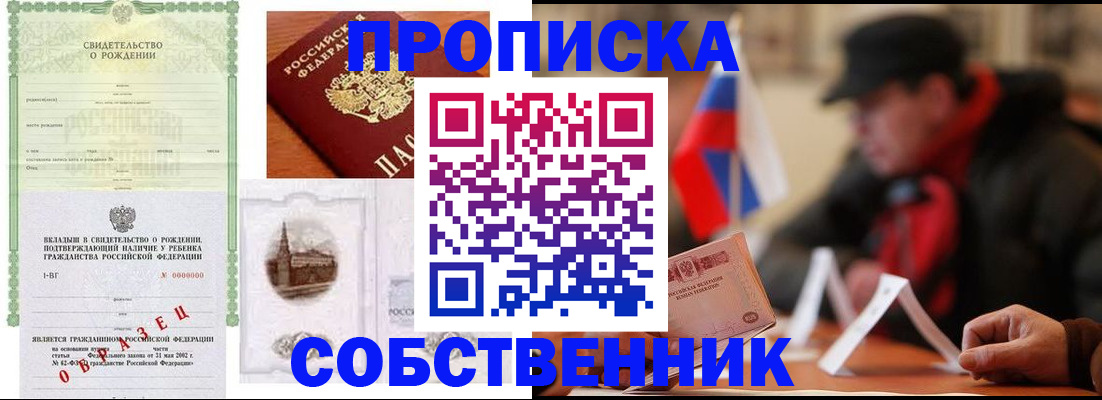 форма 3 в Соль-Илецке